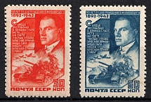 1943 50th Anniversary of the Birth of Mayakovsky, Soviet Union, USSR (Full Set, MNH)