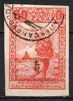 1922-23 5k on 50r Armenia Revalued, Russia Civil War (Imperf, Black Overprint, ALEKSANDROPOL Postmark, CV $80)