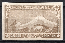 1921 25000r Armenia, Russia Civil War (Yellow Brown PROOF, White Paper, MNH)