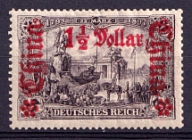 1905 $1.5 German Offices in China, Germany (Mi. 36 A, CV $400)
