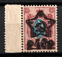 1922 40r on 15k RSFSR, Russia (Zag. 68 Tc, Typography, DOUBLE Overprint, Margin, CV $80, MNH)