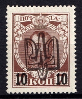 1918 10k on 7k Kyiv Ministerial Type A, Ukrainian Tridents, Ukraine (Bulat 587, Signed, CV $50, MNH)