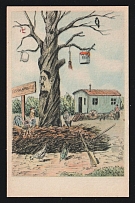 'Hitler's Family Tree. The Genealogical Tree of Hitler.', Anti Hitler WWII Propaganda, Hitler Caricature, Cartoon Illustration Postcard, Edition A. Jaegy, Mint