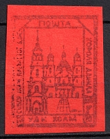 1941 20gr Chelm UDK, German Occupation of Ukraine, Germany (CV $460)