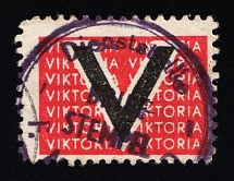 'Victoria', Germany, Third Reich WWII Germany Propaganda (Canceled)