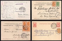 1903-1914 Russian Empire, Russia, Postards (Tiflis 'Tbilisi' Postmarks)