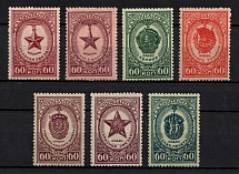 1946 Awards of the USSR, Soviet Union, USSR, Russia (Zv. 950 - 956, Full Set, MNH/MLH)
