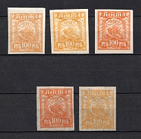 1921 100R RSFSR, Russia (DIFFERENT Paper+Colors)