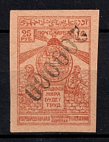 1922 200000r on 25r Azerbaijan, Revaluation Type III, Russia Civil War (INVERTED Overprint, Print Error, Signed, CV $20)
