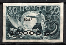 1922 10000r on 40r RSFSR, Russia (Zag. 39I, Zv. 39, 7 mm between Lines, Size 37,5 x 23,5 mm, CV $100, MNH)