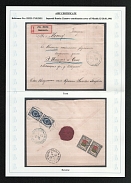 Nikolsk Zemstvo 1901 (30 Jan) Registered combination cover of a letter sent by a priest (священник) of the village of Krasnoe (Красное) in the Nikolsk district (Vologda province) to Moscow (Certificate)