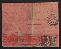 1941 (6 Jun) WWII, USSR, Russia cover front from Dolginov to Germany with a Red machine cancellation