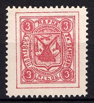 1912 3k Poltava Zemstvo, Russia (Schmidt #151, CV $80)