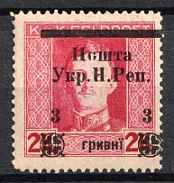 1919 3 hrn Stanislav, West Ukrainian People's Republic (SHIFTED Overprint, Print Error, Signed)
