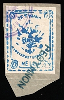 1899 1m on piece, Crete, 1st Definitive Issue, Russian Administration (Kr. 1 I, Smooth Paper, Blue, Rethymno Postmark, CV $150+)