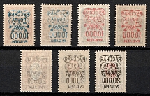 1921 Wrangel Issue Type 2, Russia, Civil War (OFFSET of Overprints, Perforated)