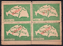 1920 Hungary, 'Never!', Military Anti-War Propaganda, Block of Four