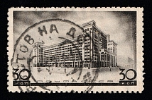 1937 30k The First Congress of Soviet Architects, Soviet Union, USSR, Russia (Zag. 465 A, Zv. 461B, Perforation 11, Canceled)