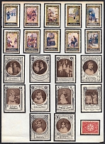 Germany, Europe, Stock of Cinderellas, Non-Postal Stamps, Labels, Advertising, Charity, Propaganda (#54A)