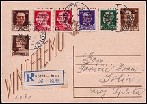 1944 Kotor, German Occupation of Bay of Montenegro, Registered Postal Stationery (Mi. 1 - 6, CV $1040)