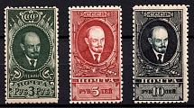 1928-29 Lenin, Soviet Union USSR (Full Set)