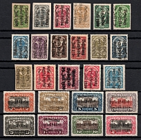 1920 Spielfeld, Austria, First Republic, Local Provisional Issue (14 stamps, CV for full set $650)