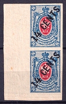 1917 14c on 14k  Offices in China, Russia, Corner Pair (CV $60, MNH)