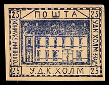 1941 25gr Chelm UDK, German Occupation of Ukraine, Germany (CV $460)