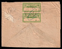 1921 (18 Nov) RSFSR, Russia, Cover from Berlin to Haisyn, franked with 3r Control Stamps, Revenues Stamps Duty Pair