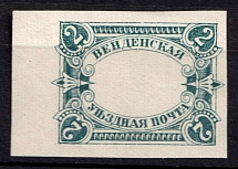 1901 2k Wenden, Livonia, Russian Empire, Russia (Kr. 14 cX, Printer's Trial, Grey Blue Frame, MISSED Center, Type II, CV $250)