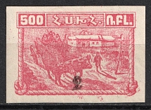 1922 2k on 500r Armenia Revalued, Russia Civil War (Carmine, Signed)