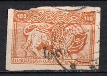 1922-23 10k on 100r Armenia Revalued, Russia Civil War (Imperf, Black Overprint, Canceled, CV $80)