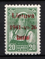 1941 20k Zarasai, Lithuania, German Occupation, Germany (Mi. 4b I, CV $70, MNH)