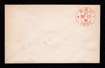 1881 Odessa, Red Cross, Russian Empire Local Cover, Russia (Watermark ///, White Paper)