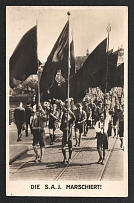 1935 'Socialist working youth marches', Propaganda Postcard, Third Reich Nazi Germany