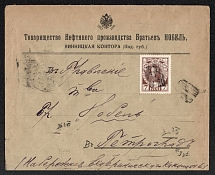 1914 (Sep) Vinnitsa Podolia province, Russian empire (cur. Ukraine). Mute commercial cover to St. Petersburg, Mute postmark cancellation