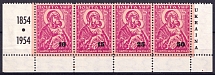 1954 Munich, The Year of Mary, Ukraine, DP Camp, Displaced Persons Camp, Underground Post, Se-Tenant (Perforated, MNH)