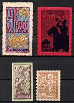 Hungary, Propaganda Stamps