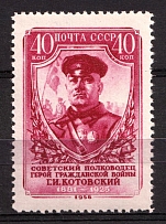 1956 75th nniversary of the Birth of Kotovska, Soviet Union, USSR, Russia (Full Set, MNH)