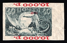 1922 40r RSFSR, Russia (Zag. 32 Ti + 32 Ta, Shifted + Inverted Overprints, CV $380+, MNH)
