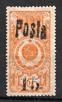 1936 Tannu Tuva 15 Kop Local Overprint (Signed)