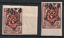 1922 20r on 70k RSFSR, Russia (Zv. 74 v, INVERTED Overprints, Typography, Signed, CV $130)