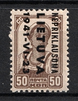 1941 50k Lithuania, German Occupation, Germany (INVERTED Overprint, Print Error, Mi. 7 K, Signed, CV $200, MNH)