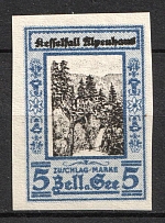 1926-27 5gr Austria, Postage Due Stamp, Local Provisional Issue (Imperforate, MNH)