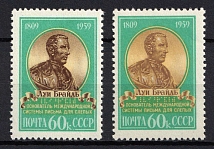1959 60k 150th Anniversary of the Birth of Louis Braille, Soviet Union, USSR (Zag. 2248, Variety of Color, MNH)