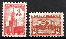 1941 Definitive Issue, Soviet Union USSR (Full Set, MNH)