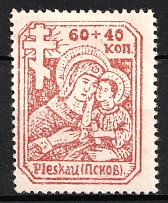 1941-42 Pskov, German Occupation of Russia, Germany (Mi. 12 xa, Full Set, CV $70)