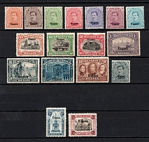 1920-21 Eupen, Belgium, German Occupation, Germany (Mi. 1 - 17, Full Set, CV $550)