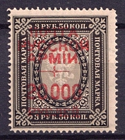 1920 20000r on 3.5r Wrangel Issue Type 1, Russia Civil War (Signed, CV $150)