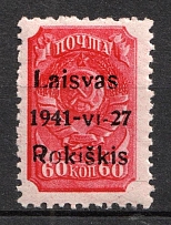 1941 60k Rokiskis, Occupation of Lithuania, Germany (Mi. 7 a I, CV $50, MNH)